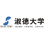 淑徳大学