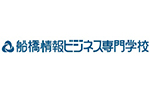 船橋情報ビジネス専門学校