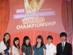 MOS世界学生大会 2014