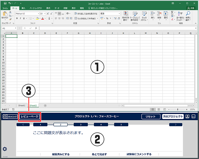 mos excel 2019