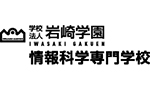情報科学専門学校